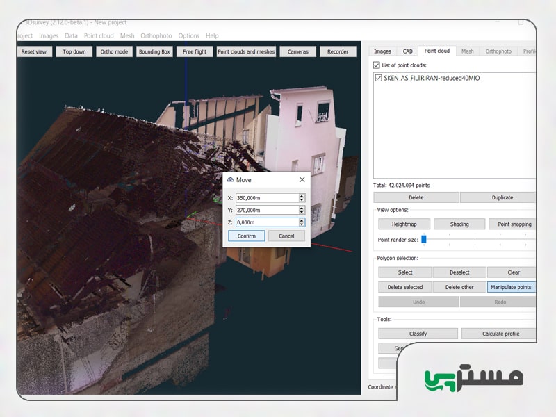 دوره آموزشی 3d survey