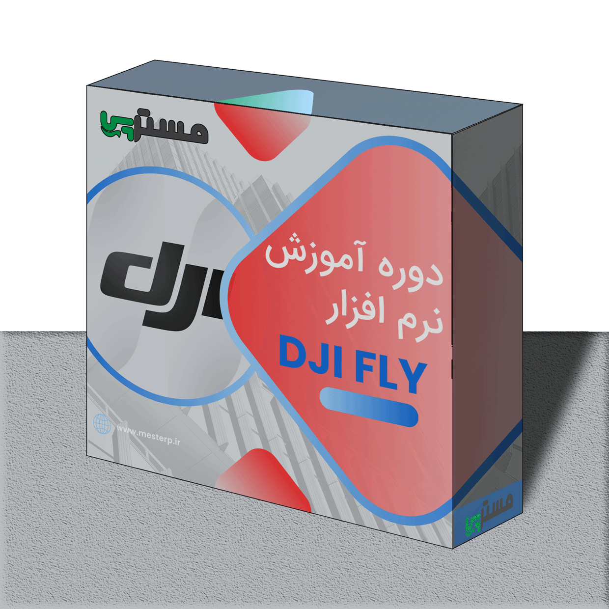 دوره dji fly