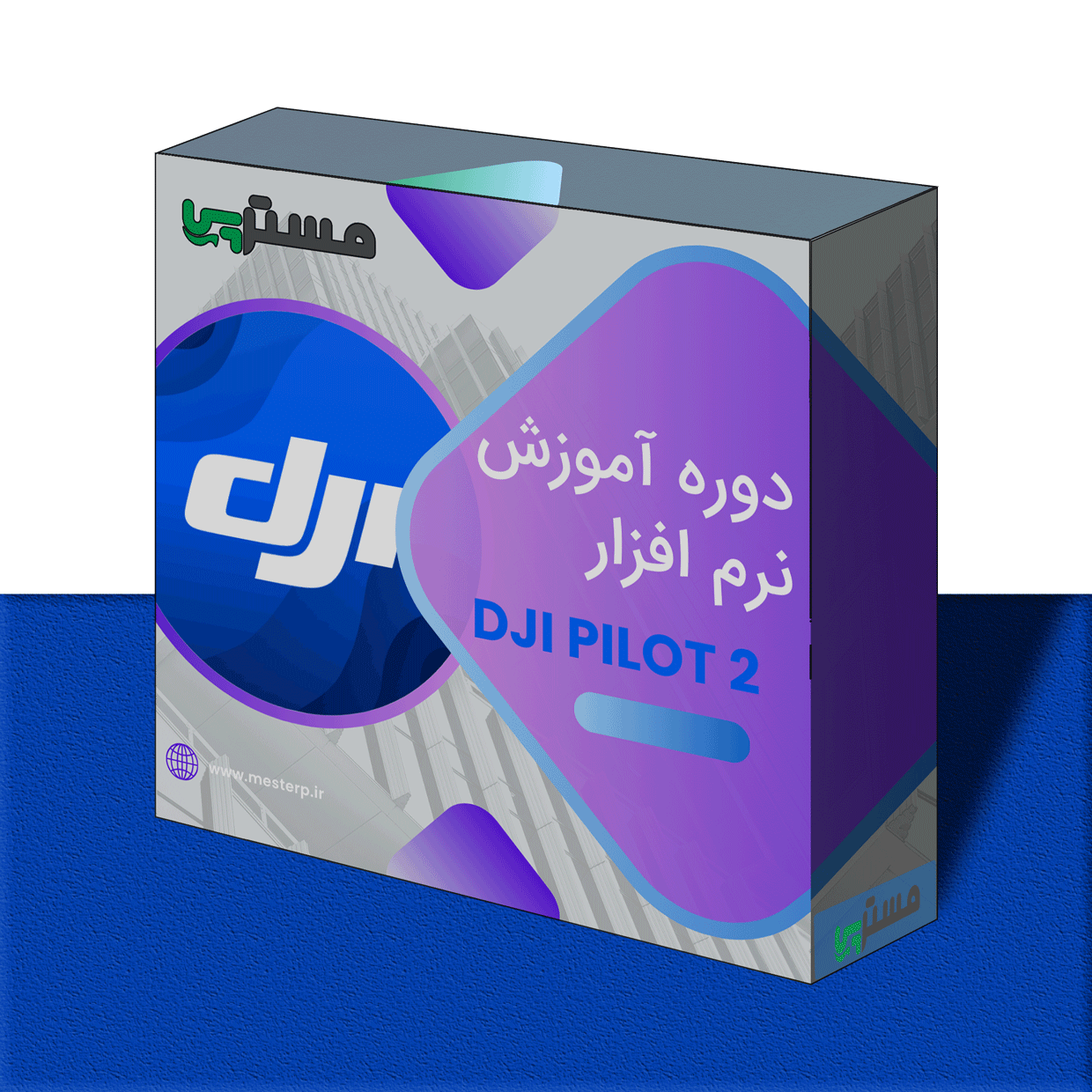 پکیج نرم افزار dji pilot 2